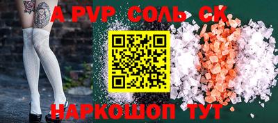 кокаин перу Брянск