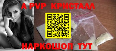 стаф Боровичи