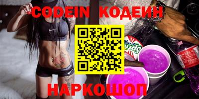 кокаин перу Брянск