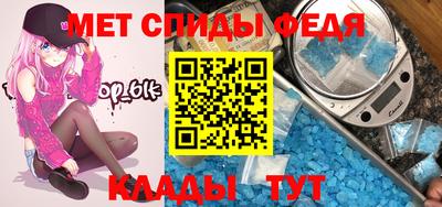 стаф Боровичи