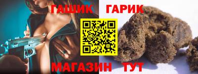 наркотики Братск