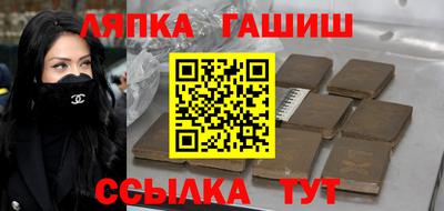 наркотики Братск