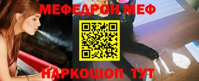стаф Боровичи