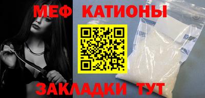 стаф Боровичи