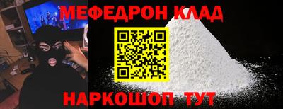 стаф Боровичи