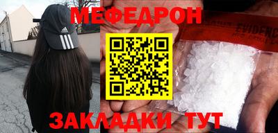 стаф Боровичи