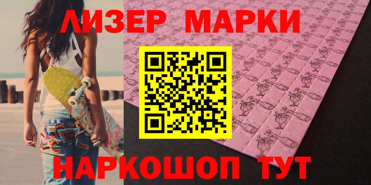 Лобня  LSD-25 экстази  Вход с VPN  гидра ONION  LSD-25 экстази ecstasy  ЛСД экстази ecstasy 