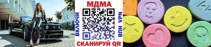 MDMA crystal Лобня
