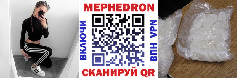 Меф кристаллы  где найти наркотики  Лобня 