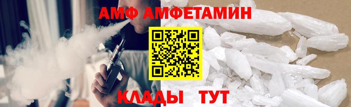 Метамфетамин кристалл  Вход с VPN  Метамфетамин кристалл  Лобня 