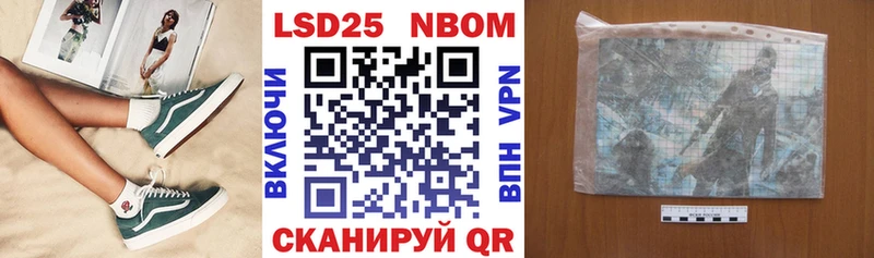 mega зеркало  Лобня  Марки 25I-NBOMe 1500мкг 